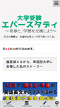 Mobile Screenshot of canadapageants.com
