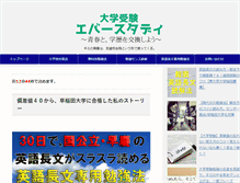Tablet Screenshot of canadapageants.com